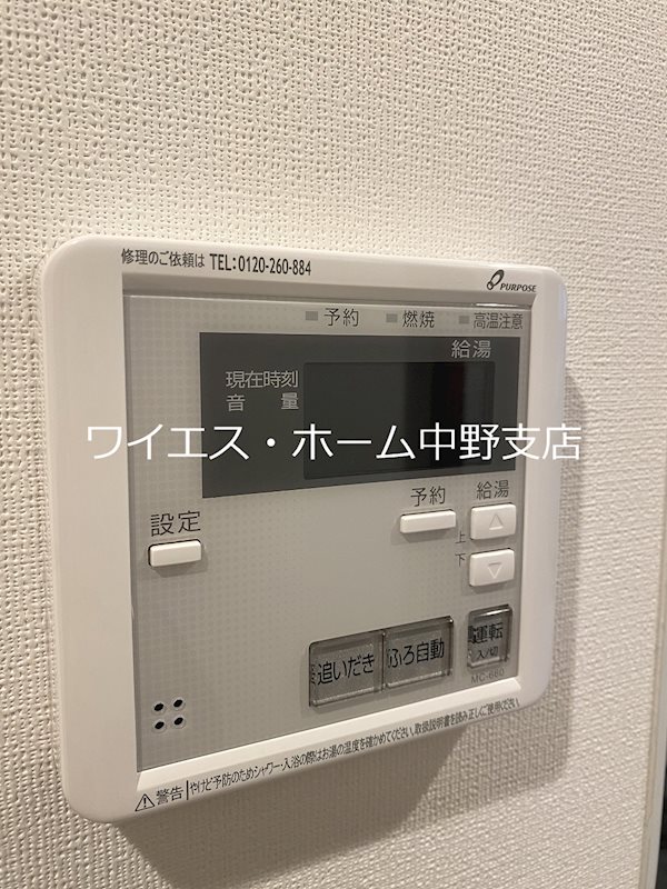 その他7
