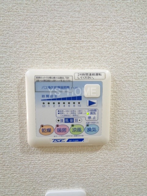 その他14