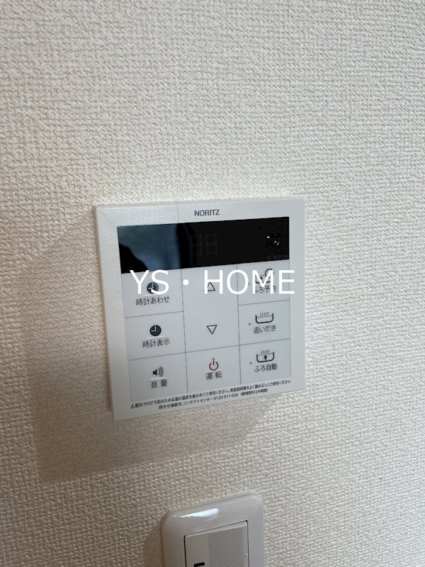 モン・シャトー中野新館 その他13