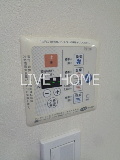 その他14