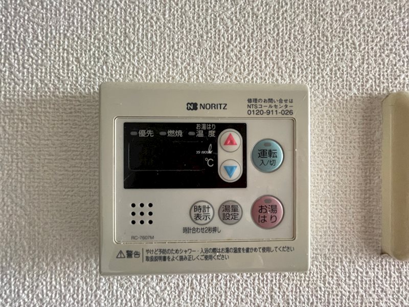 Verona武蔵関Lusso その他12