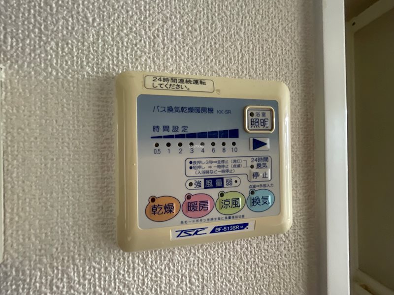 Verona武蔵関Lusso その他13