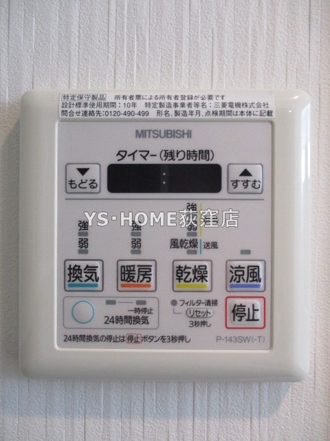 その他5