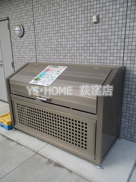 その他8