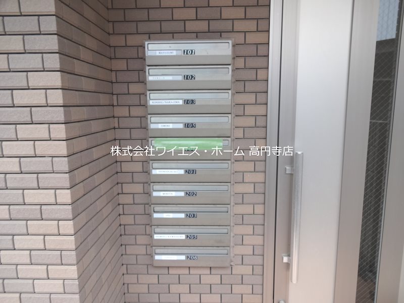 その他8