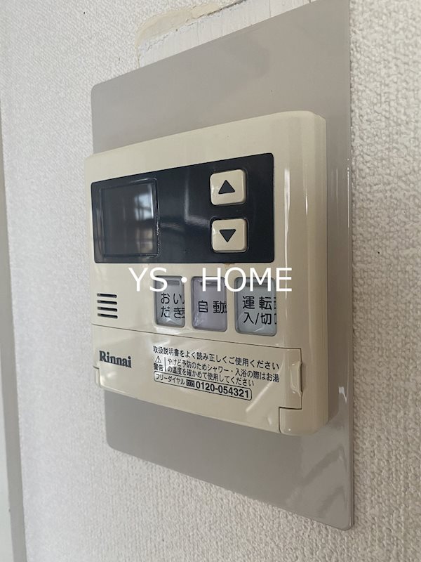 コート祥楓 その他5
