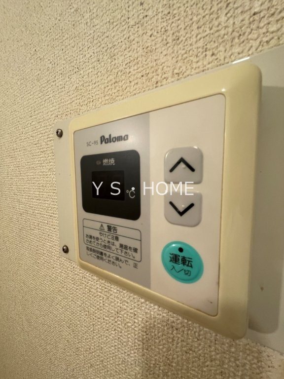 タカギビル8 その他14