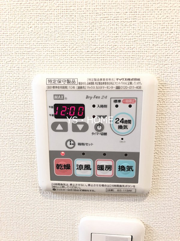 カーサ　エスペランサ その他3