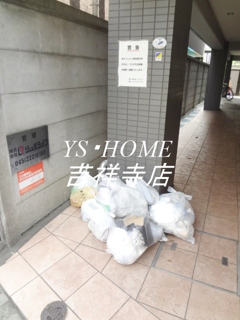 グッドライフ西荻 その他7