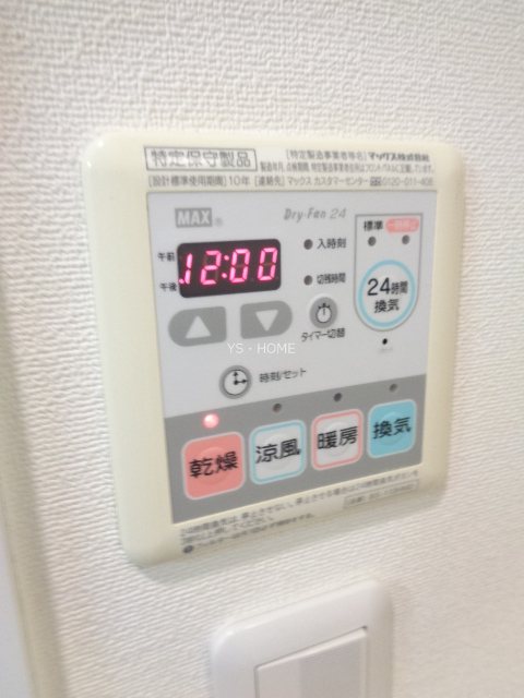 アトゥール武蔵野　 その他9