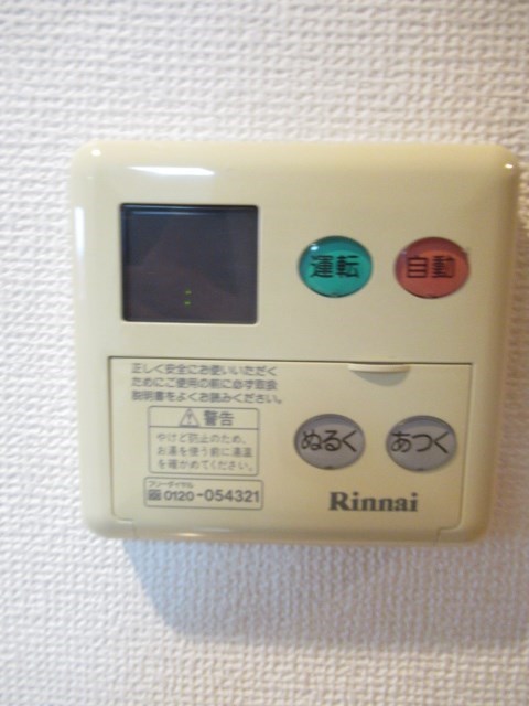 その他15