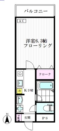 ロワジールベール鷺宮 間取り