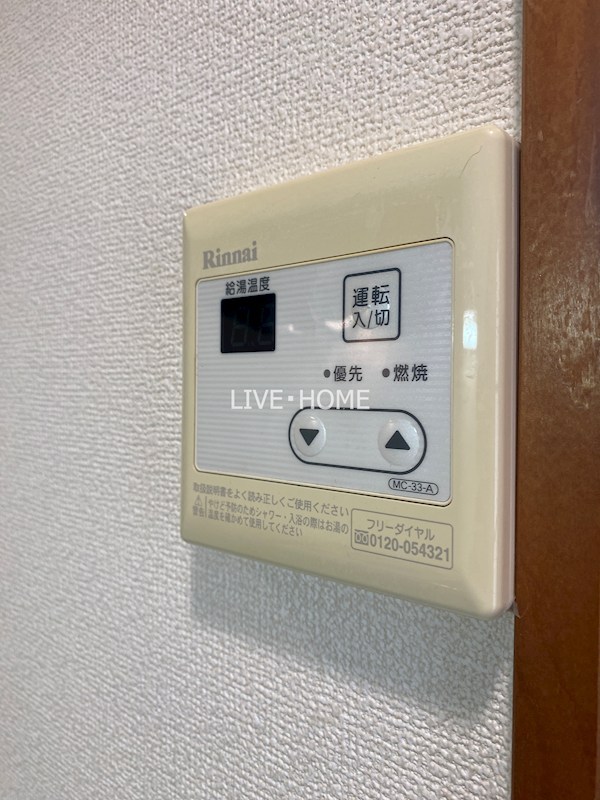 その他14
