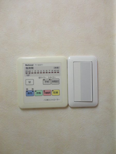 ヴェルト杉並サウスヒル  その他4