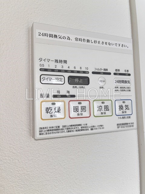 その他12