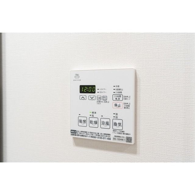 ジニア新宿中落合 その他15