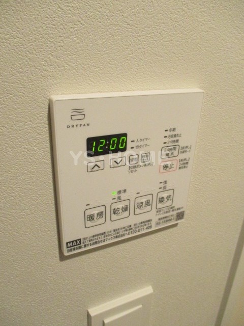その他5