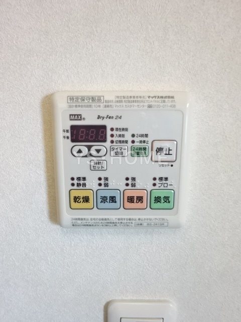 その他5