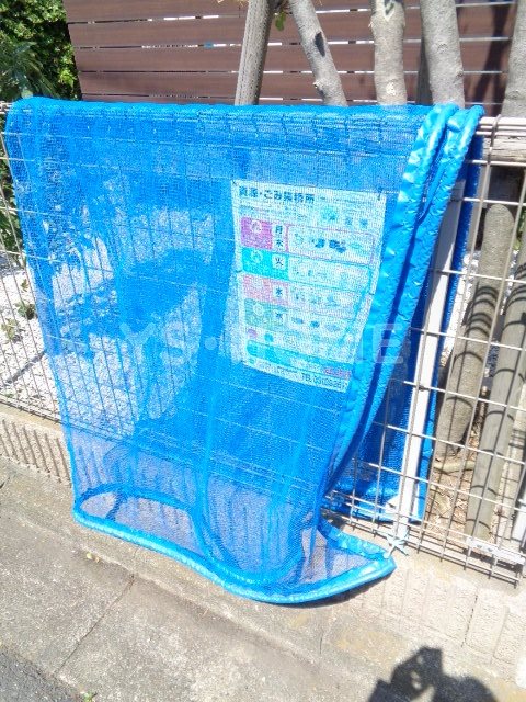 その他14