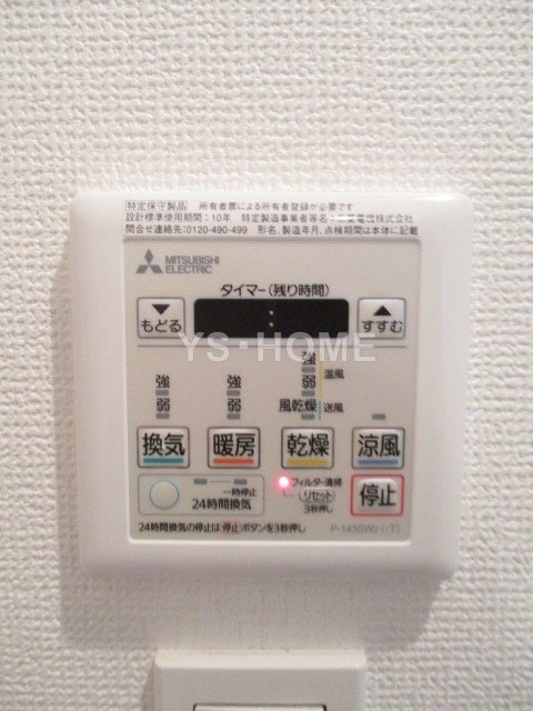 その他18