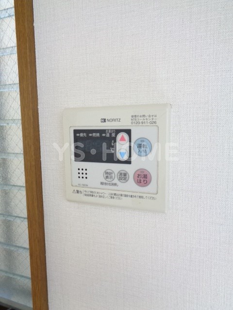 その他14