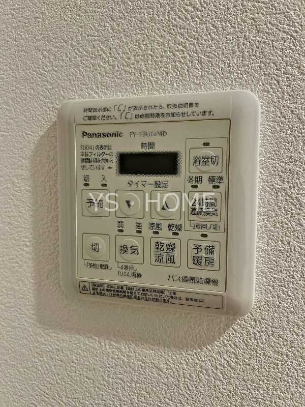 その他5