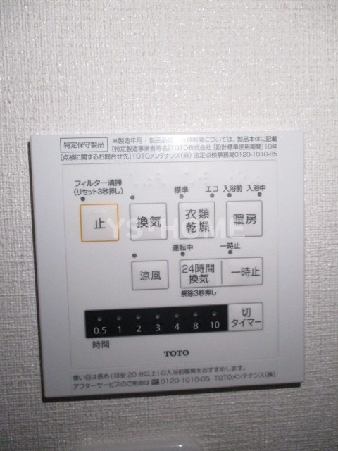 その他17