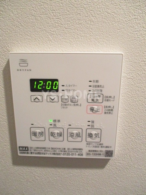 その他8