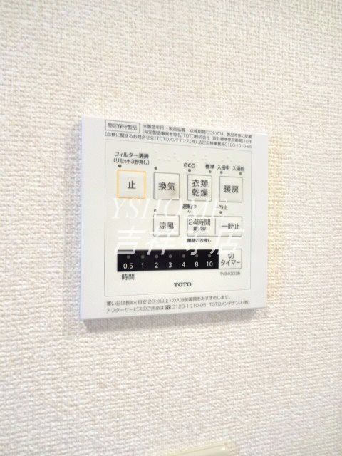 シェーヌ武蔵野 その他4