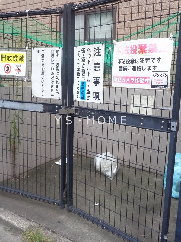 コーポ雄貴 その他外観2