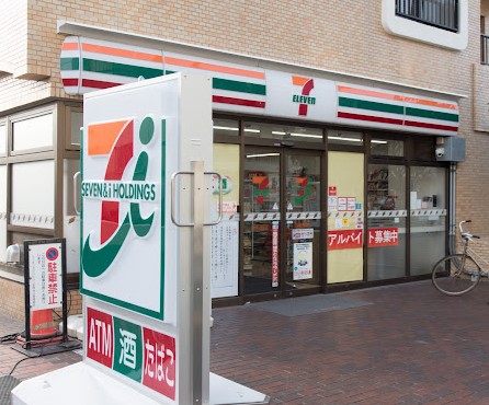 パールマンションオザキⅠ 周辺画像5
