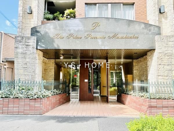 ダイアパレス　プロヴァンシア武蔵境 その他6