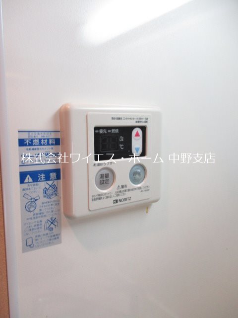その他5