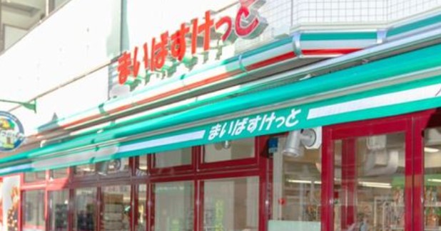 下井草戸建 周辺画像3