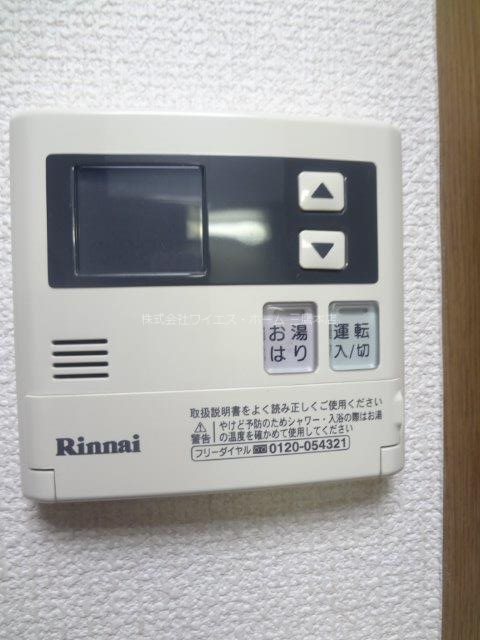 メゾンⅢ その他9