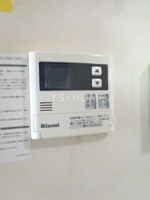 その他4