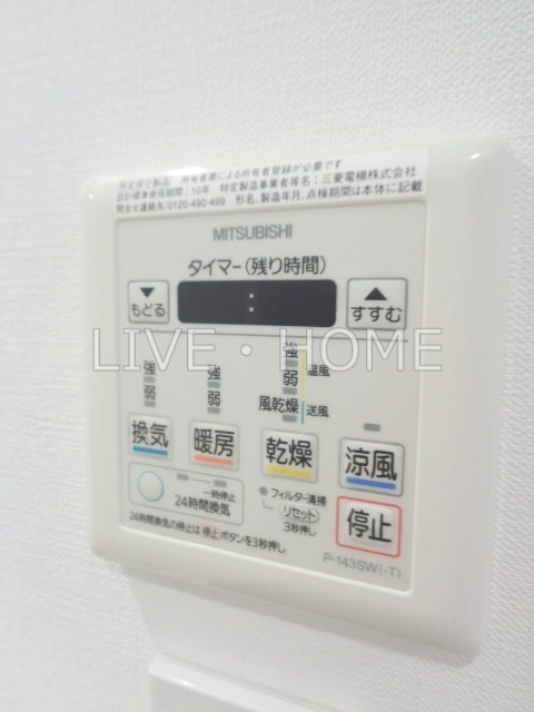 その他6