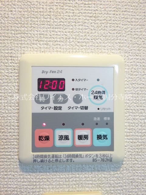 ヴェルステージ国分寺 その他10