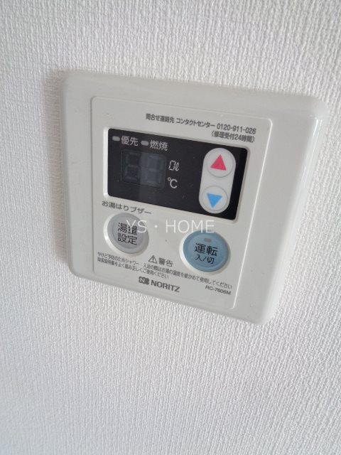 サンパレス第2牟礼  その他18