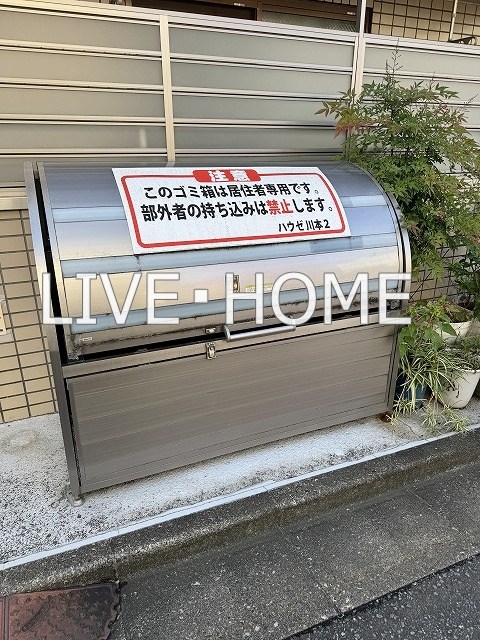 その他外観3