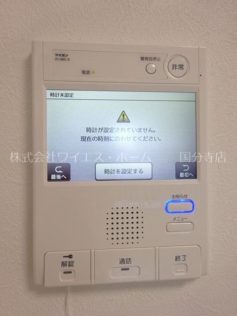 グラシア その他2