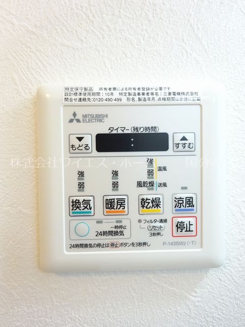グラシア その他13