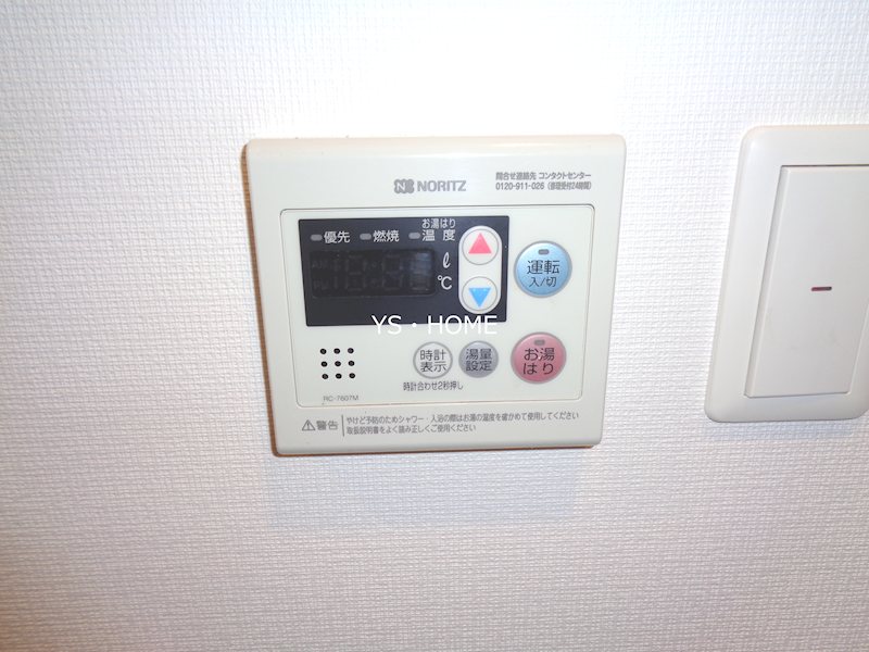 その他9