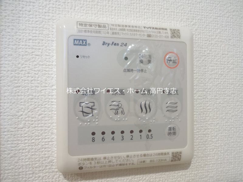 その他5