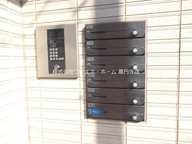 その他7