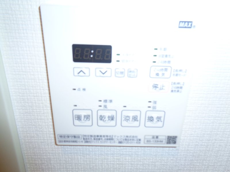 その他8
