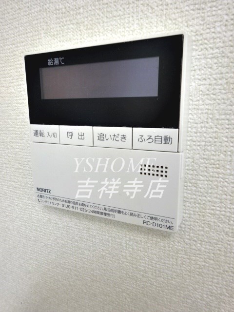 ヴェール久我山 その他12