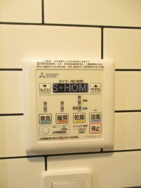 その他17