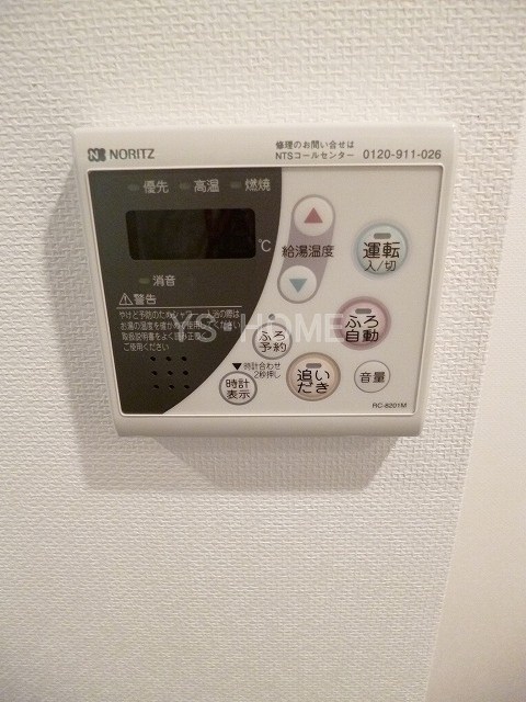 その他14