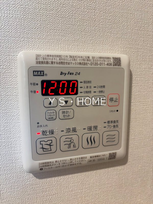その他4